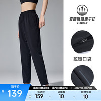 安踏(ANTA)速干裤丨薄款运动休闲长裤女士2024夏季户外凉感透气直筒休闲长裤