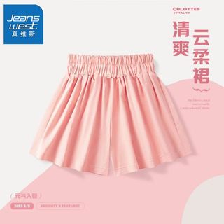 真维斯女童短裤夏季2024新款小女孩洋气热裤夏装儿童时尚花苞裤裙 【