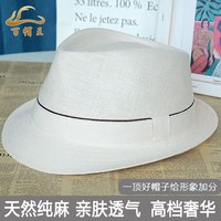 百帽王出口高档亚麻礼帽男英伦绅士帽夏季遮阳帽草帽凉帽中老年老头帽子 米色(100%纯细麻) 加大可调节(60-61)CM