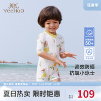 YeeHoO英氏儿童泳衣短袖连体男女童温泉泳装2024夏季防晒泳衣UPF50+ 男童-萌宠乐园-连体短裤 120cm