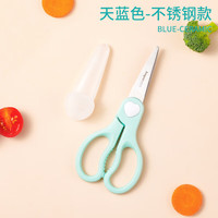 拜格宝宝辅食剪刀儿童食物剪可剪菜剪肉食品剪研磨器外带便捷辅食工具 普通款【绿色】辅食剪刀