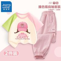 真维斯儿童套装夏季女孩纯棉撞色短袖t恤中大童甜酷工装裤薄 【bn1套opo甜酷k】ku1 110