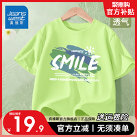 真维斯夏季男童套装2024年童装冰丝防蚊裤纯棉儿童t恤两件套 果绿色/K青颜料涂鸦 140
