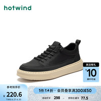 热风 hotwind【商场同款】2024年春季新款男士时尚圆头系带休闲鞋舒适透气百搭 