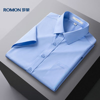 罗蒙(ROMON)短袖衬衫男士免烫无痕冰丝衬衣商务休闲弹力打底爸爸装06CS