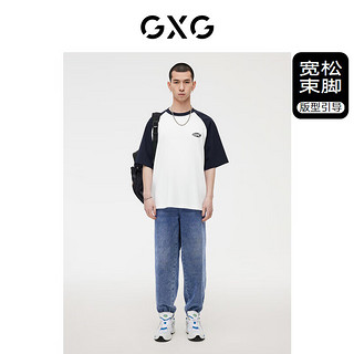 GXG男装牛仔裤长裤束脚 蓝灰色 190/XXXL