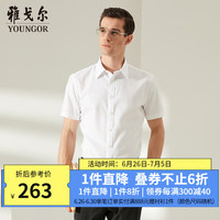 雅戈尔(YOUNGOR)短袖衬衫男白色提花DP免烫衬衫纯棉面料抗皱易打理新品