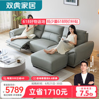 双虎电动沙发零靠墙头层牛皮沙发简约大象耳朵扶手0悬空功能沙发903D 【右1电动丨零靠墙】直排3.05米 组合 【雾峰灰】