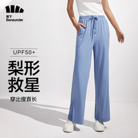 蕉下(beneunder)休闲裤女装高腰冰丝凉感阔腿裤防晒裤宽松显瘦裤子 【十分抽绳款】云碳黑 S