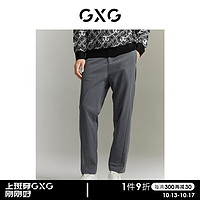 GXG男装   黑色宽松工装休闲长裤 款GEX10213293 深灰色 180/XL