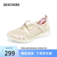 斯凯奇(Skechers)一脚蹬轻便透气时尚休闲鞋子104266 自然色/NAT