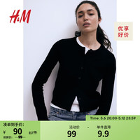 H&M女装针织衫冬季女慵懒气质氛围感上衣短款开衫空调衫0579541 黑色 165/96A 宽松建议拍大一码