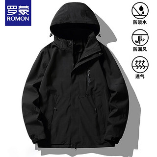 罗蒙（ROMON）三合一冲锋衣男夹克连帽外套女装户外登山服1818 灰色2XL 普通单款灰色-男女同款