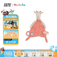 Moulin Roty 茉兰若缇长颈鹿布洛洛安抚巾可入口啃咬35cm 法国进口 儿童节礼物