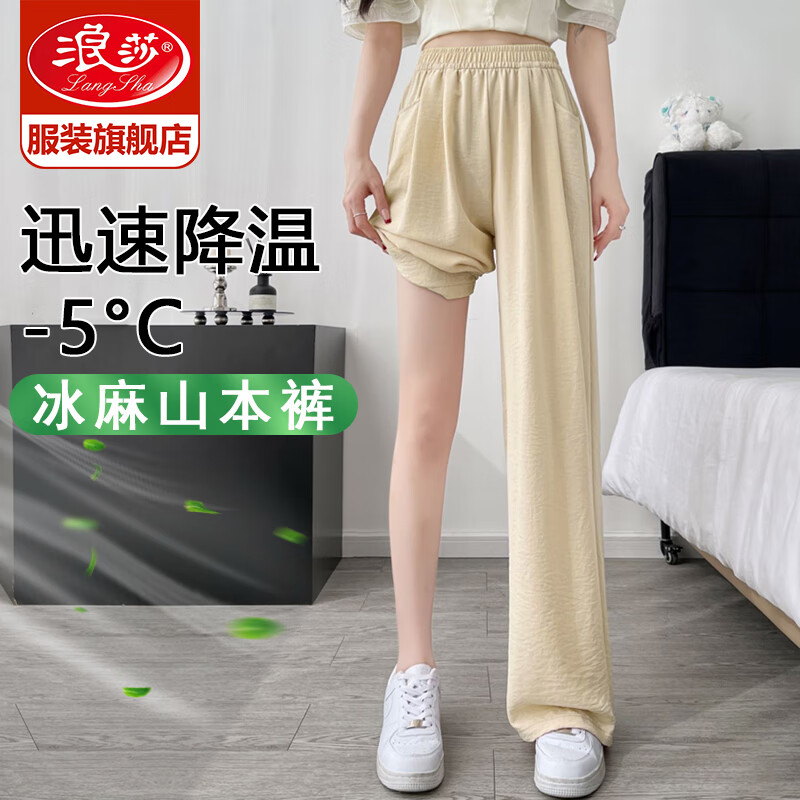 奶杏色【常规164CM以上】