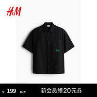 H&M男装2024夏季新款宽松版柔软斜纹棉布短袖衬衫1226612