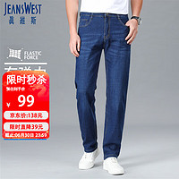 JEANSWEST 真维斯 牛仔裤男2024夏季薄款冰丝透气宽松百搭直筒长裤子男蓝色32 JS-42-181202蓝色