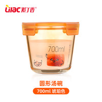 紫丁香(Lilac)汤盒玻璃汤碗饭盒上班族保鲜盒微波炉加热密封水果盒便当汤罐