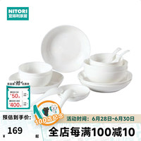 NITORI宜得利家居 厨房餐具碗碟套装 16头4人用可微波炉 纯白骨瓷套装 白色