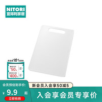 NITORI宜得利家居 双面砧板 切菜板案板 PP砧板9100 WH 白色