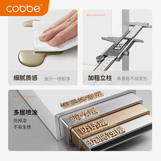 卡贝（cobbe）微波炉置物架厨房台面电饭煲烤箱抽拉式空气炸锅一体收纳架子 【白色抽拉款】-标配-53CM