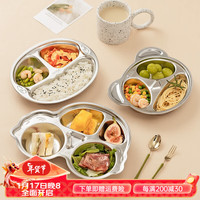 摩登主妇饭盘儿童分格餐盘宝宝卡通防摔餐具学吃饭辅食饭盘