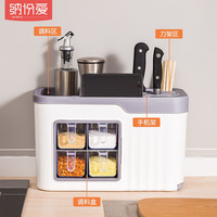 纳份爱厨房调料盒置物架多功能家用厨具台面式收纳架调味品架刀架筷子筒 【小号】台面款-4格调味盒灰白色