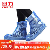 WARRIOR/回力 硅胶不易滑 雨鞋