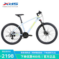 喜德盛山地自行车逐日500铝合金车架24速油碟单车26轮径灰蓝苹果绿 17寸