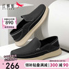 红蜻蜓 WJA14281 一脚蹬休闲鞋
