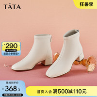 他她（TATA）商场同款瘦瘦靴女短靴踝靴时装靴新款切尔西女靴7AC48DD2