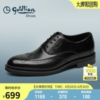 金利来(goldlion)男鞋正装皮鞋时尚布洛克鞋商务舒适牛津鞋58023068101A黑色40