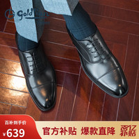 金利来（goldlion）男鞋男士时尚正装皮鞋舒适耐穿58021029501A