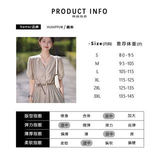 画朴法式复古V领纯色连衣裙女装2024春夏季高档设计抽褶衬衫