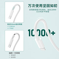 88VIP：Nshi 能适 苹果14数据线iPhone13充电器头11套装12冲电6加长2米7手机8P