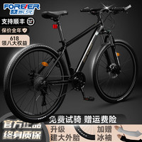 永久自行车成人山地车自行车男女铝合金变速公路自行车油碟单车 黑金 30速 铝合金 油碟 26寸【155-185cm】
