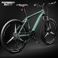 永久（FOREVER）山地车自行车成人男女士越野青少年减震单车变速赛车脚踏单车 碧绿 三刀轮 高碳钢 26寸 30速【155-185cm】