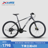 喜德盛山地自行车黑客500 运动24速变速单车 成人车 深灰白17 深灰白17(165-180cm)