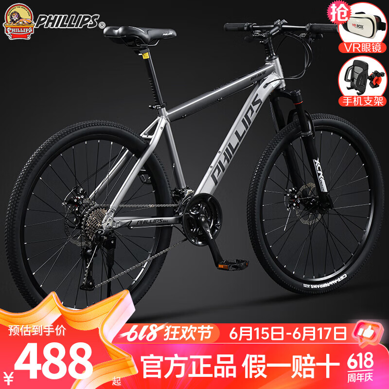 高级灰 27速线碟版 铝架