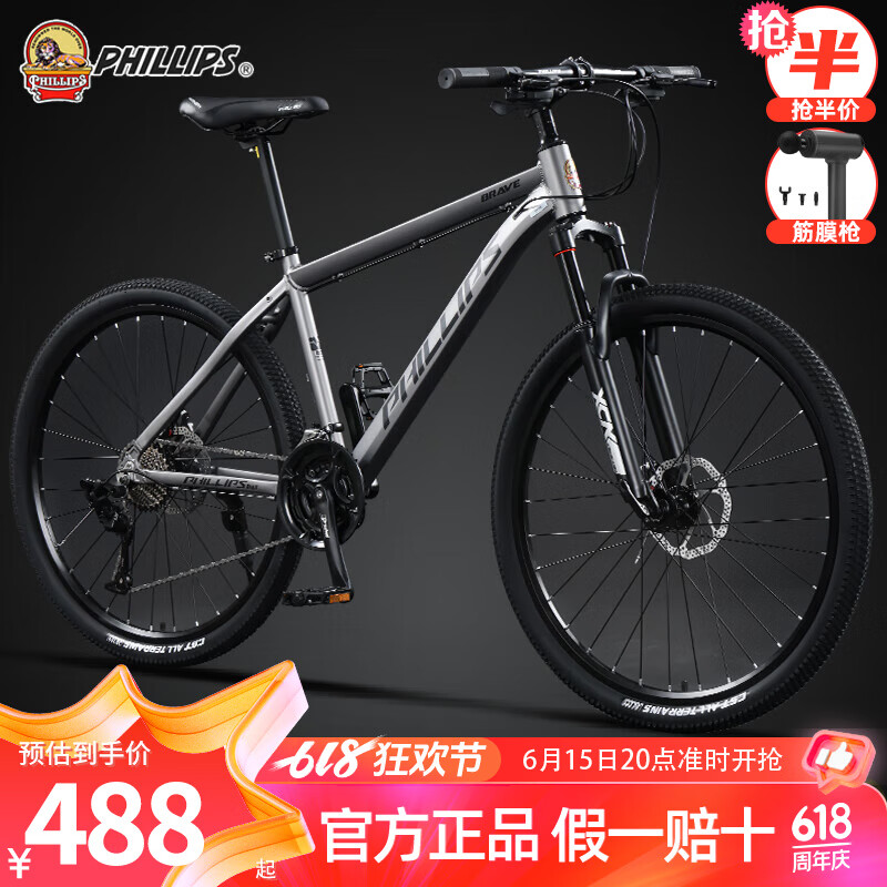 高级灰 30速线碟版 铝架