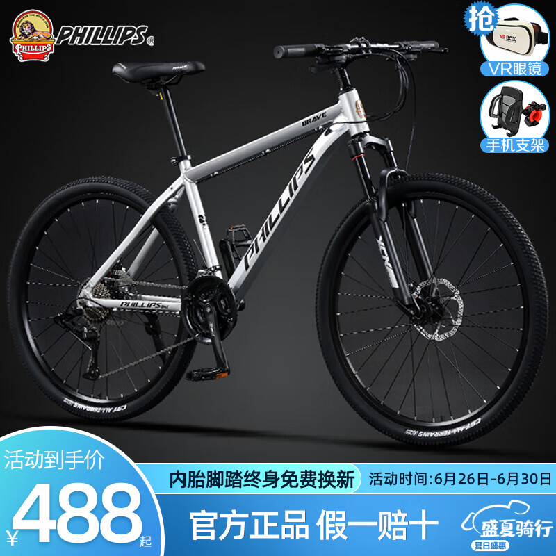 闪光银 30速线碟版 铝架