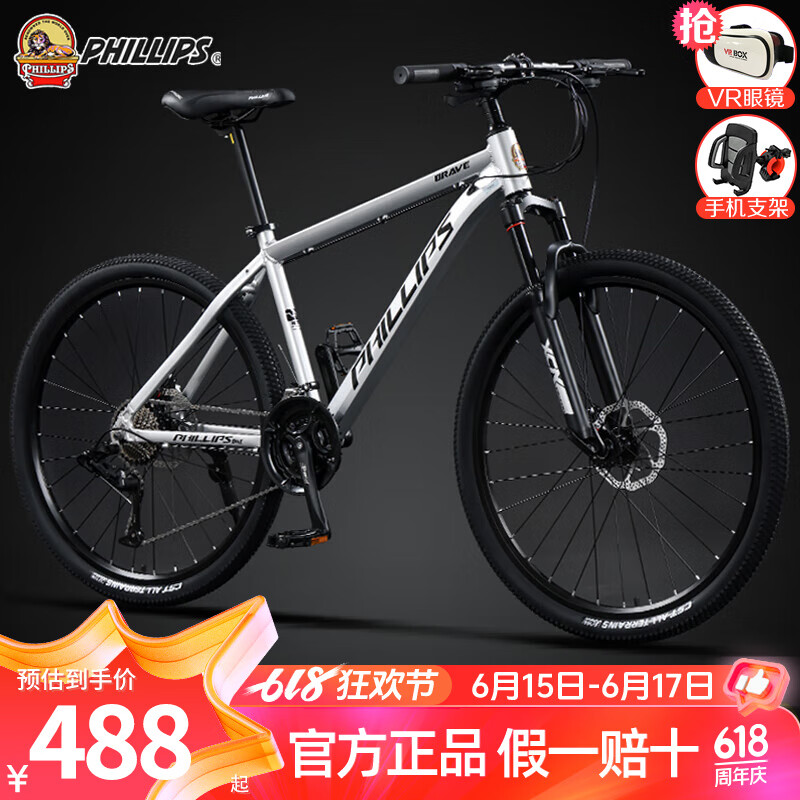 闪光银 33速线碟版 铝架