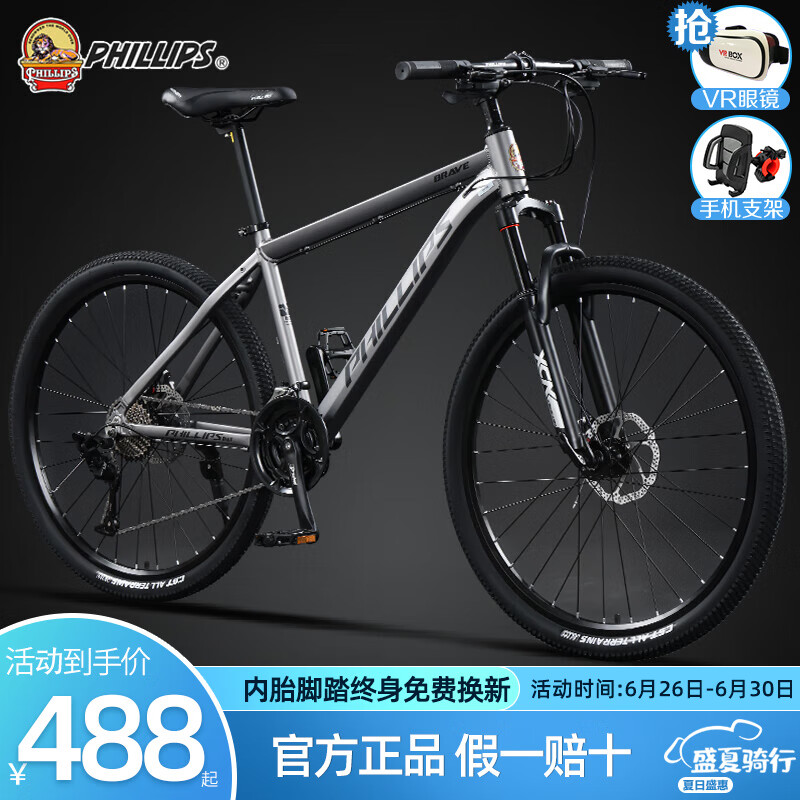 高级灰 33速油碟版 铝架