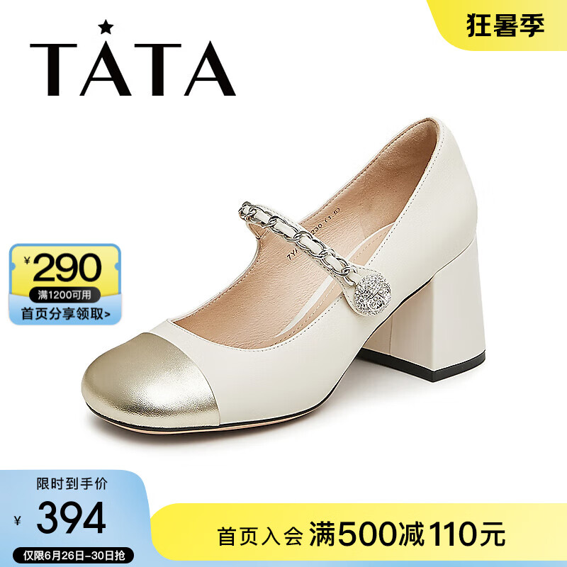 米白/金色