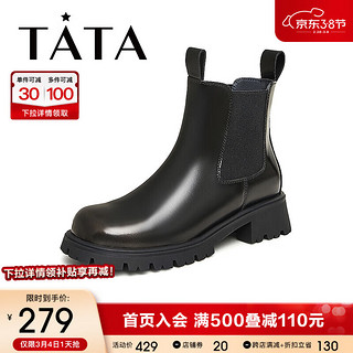 他她（TATA）2023冬时尚简约经典纯色切尔西靴女UBG02DD3 黑色 37