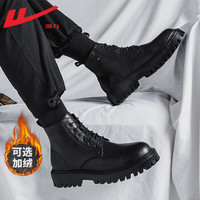 回力马丁靴男靴高帮冬季2023皮靴休闲潮流复古工装靴子男 黑色(男款) 40