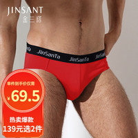 金三塔内裤桑蚕丝亲肤透气中腰内裤NZM063 红色1712 XL