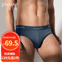 金三塔内裤桑蚕丝亲肤透气中腰内裤NZM063 铂灰蓝5508 L