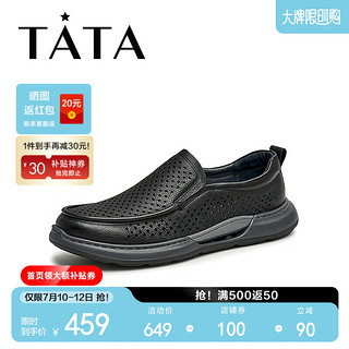 他她（TATA）季网面商务透气休闲真皮皮鞋男软底一脚蹬懒人鞋TDK01BM3 黑色 42 38