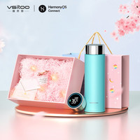 VSITOO智能抑菌保温杯女士高颜值生日礼物送女友老婆实用定制水杯